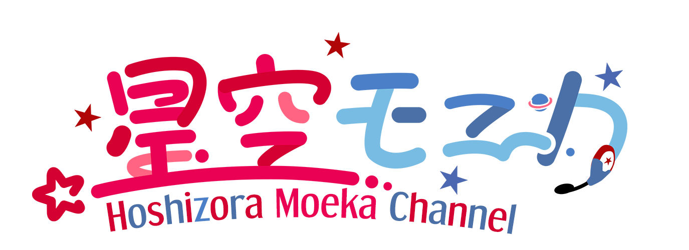 Hoshizora Moeka Logo